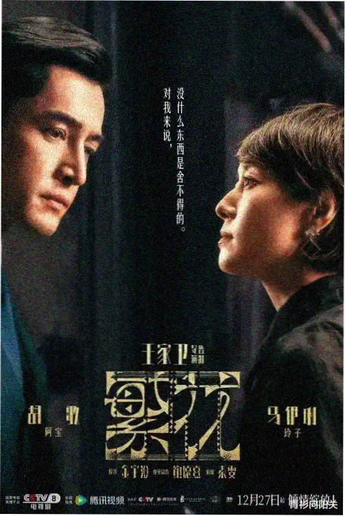 MONSTER 怪物封面