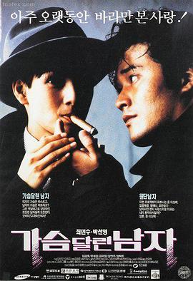 怪物约翰封面
