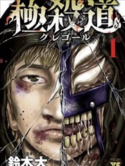 雾港来信漫画封面