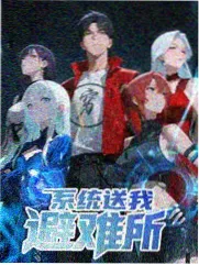 布拉格篇封面